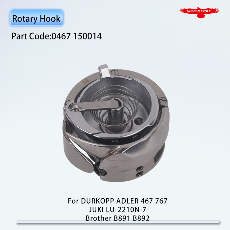 Commercial Embroidery Machine - 0467 150014 (DSH2-467TR) Rotary Hook Fits