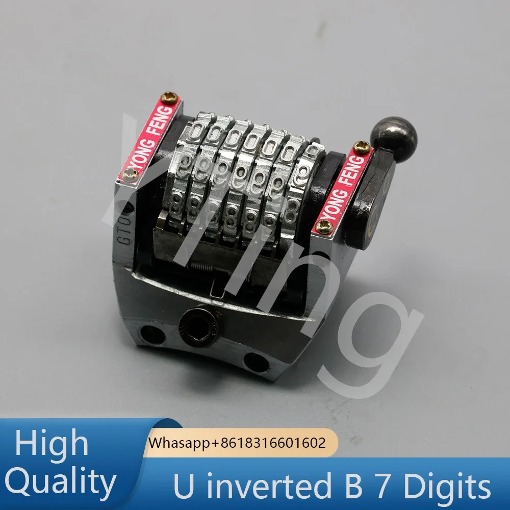Commercial Offset Printing - Vertical U Inverted B 7 Digits