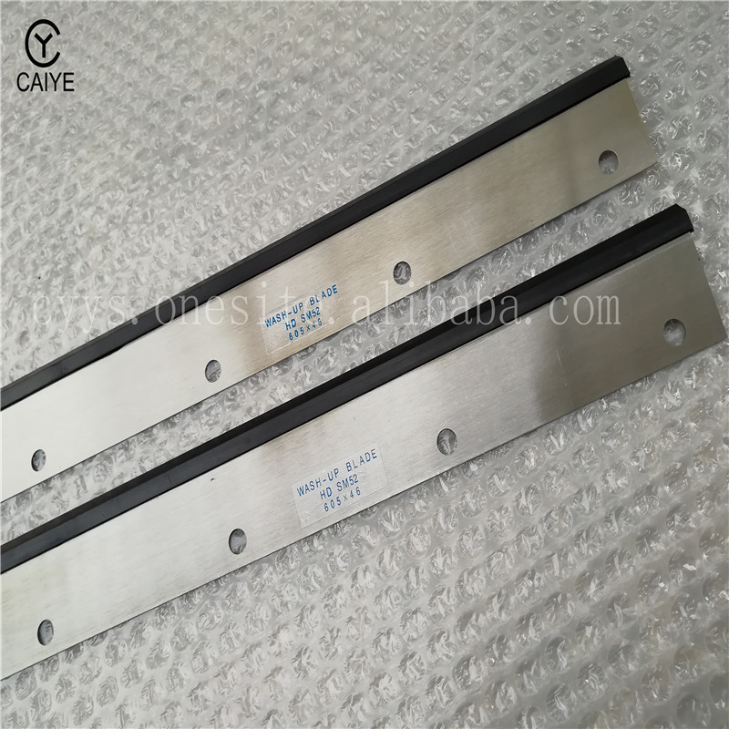 High Quality SM52 Wash Up Blad - Commercial Offset Printing review and price