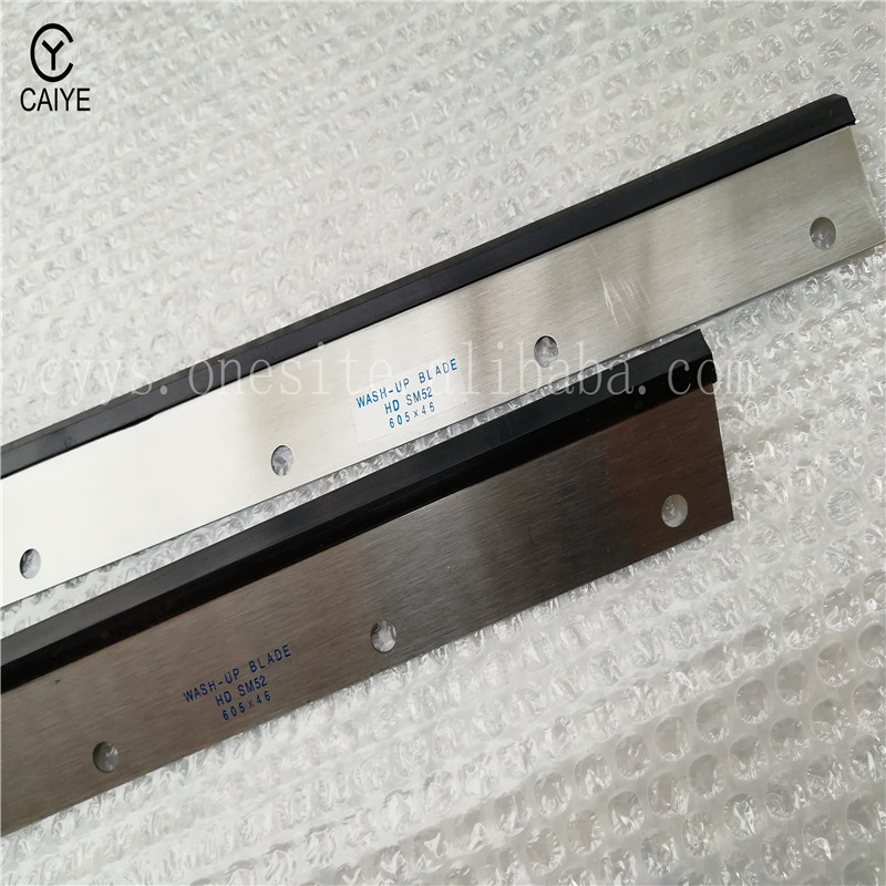 High Quality SM52 Wash Up Blad - Commercial Offset Printing review and price
