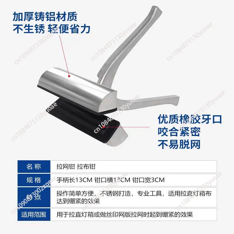 Professional Silk Screen Print - Screen Printing Frame Mesh review and price