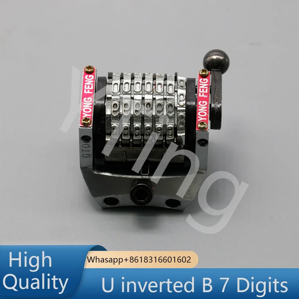 Vertical U Inverted B 7 Digits - Commercial Offset Printing review and price