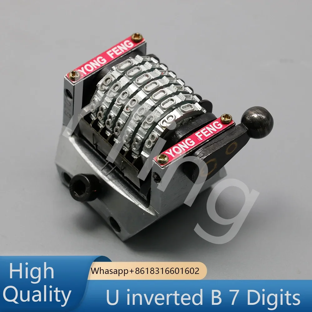 Vertical U Inverted B 7 Digits - Commercial Offset Printing review and price